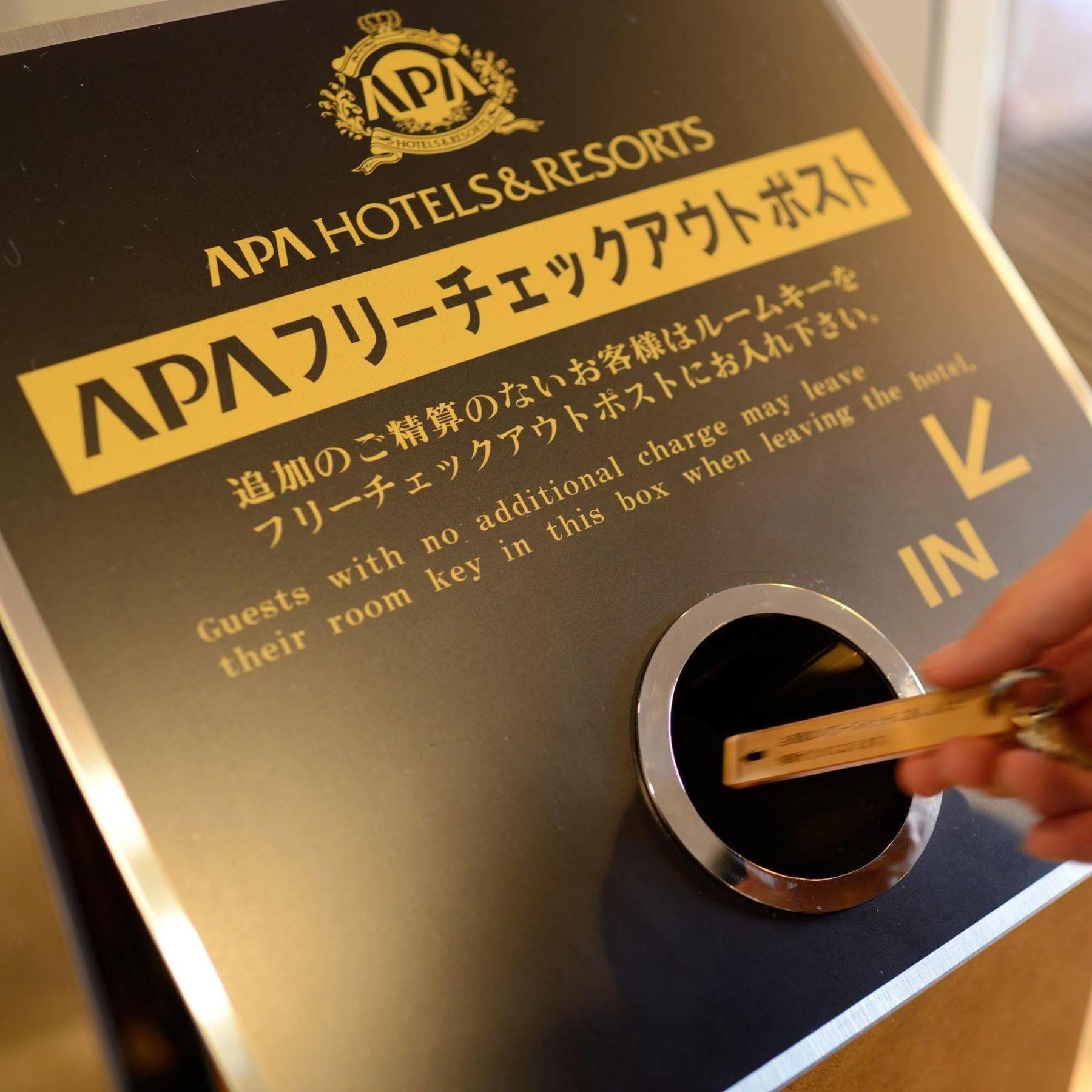 Apa Hotel Maebashieki-Kita Exterior foto